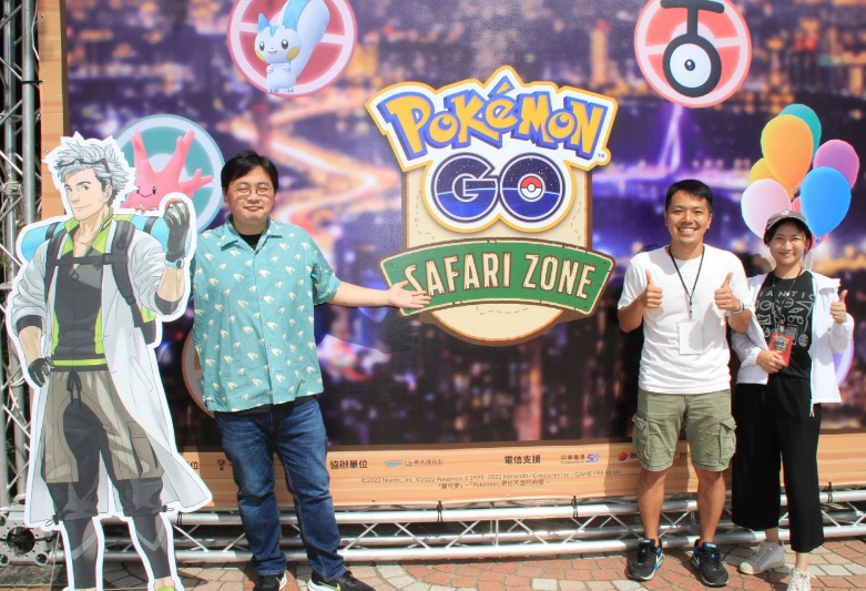 《Pokémon GO》连续三天「Safari Zone：Taipei」正式开幕，帕奇利兹／异色萤光鱼想抓要快