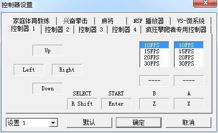 FC泡泡龙2