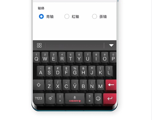 华为P30/Pro等9款机型正式支持仿真机械键盘