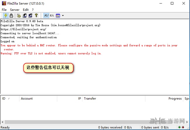 FileZilla Server使用教程图片2