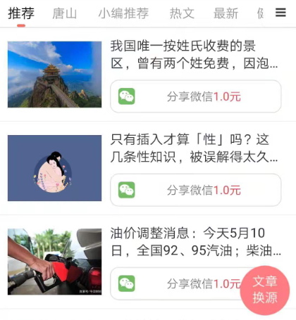 百里香app