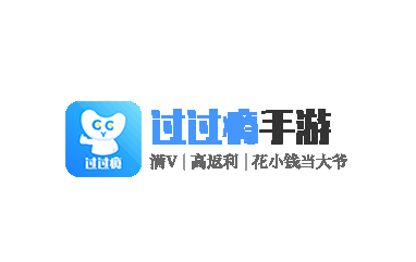 过过瘾手游app