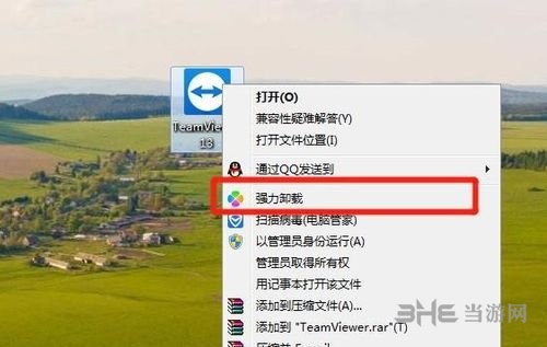 TeamViewer试用版到期解决方法图片2