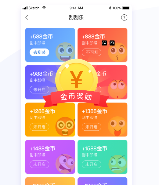 惠游戏app