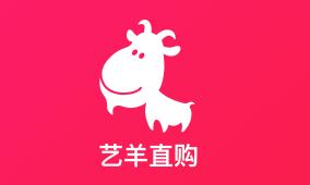 艺羊直购app(直播带货)
