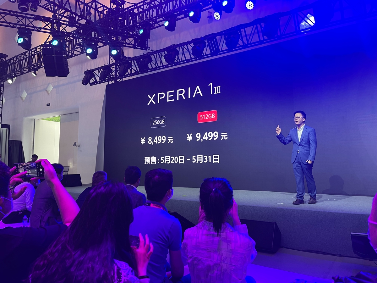 索尼新手机Xperia 1 Ⅲ国行发布：8499元起 顶配9499元