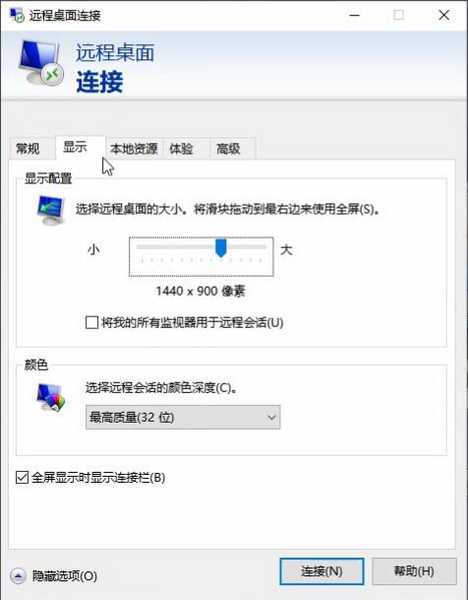 宝塔Windows面板图片2