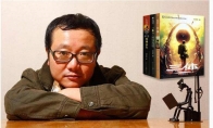 《三体》日本首周印量超8万 作者刘慈欣将于秋季赴日