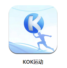 kok运动软件app
