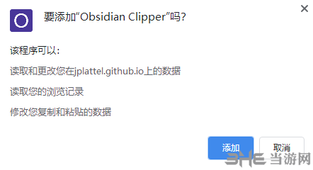 Obsidian图片