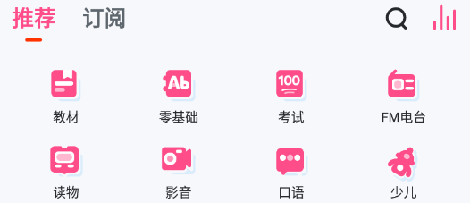 可可日语app