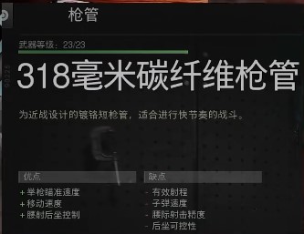 《使命召唤战区2》最强武器的最变态配装 SAB50 无敌冲锋狙