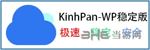 KinhDown图片2