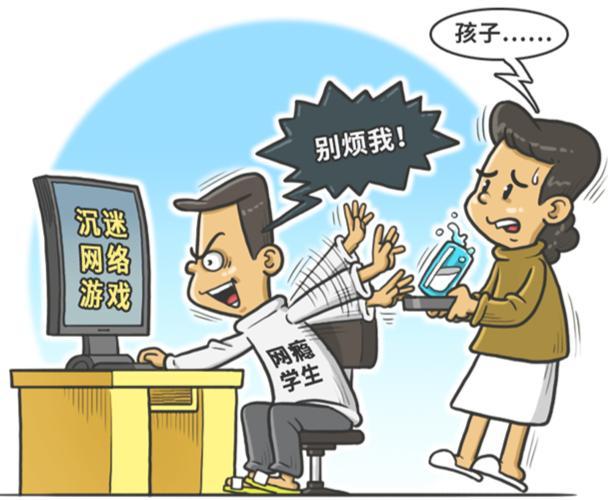 北京晚报：主机游戏不限时 单机游戏缺监管