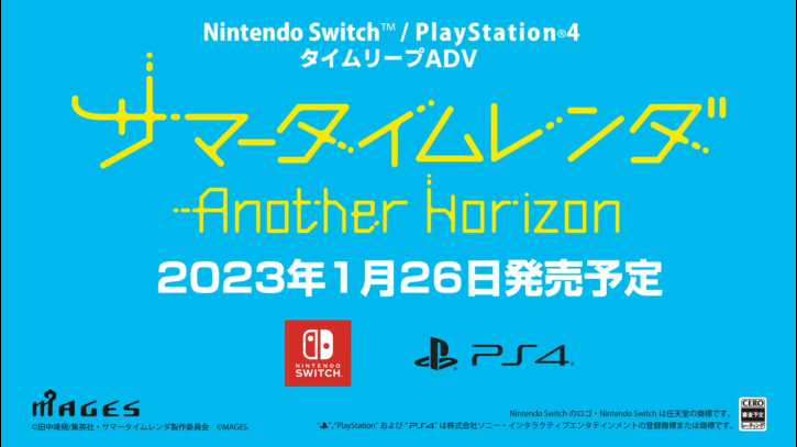 《夏日重现》漫改游戏1月26日发售 TVCM公开 