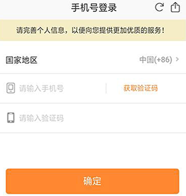 国雅app