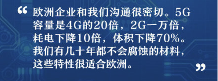 工信部谈谷歌与华为：坚定不移地支持华为与外国企业的合作