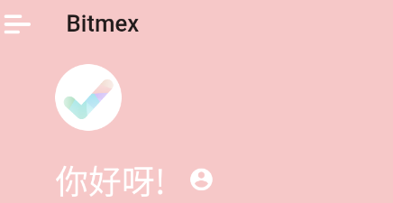Bitmex app