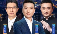央视网络春晚今晚播出 康辉朱广权尼格买提表演脱口秀