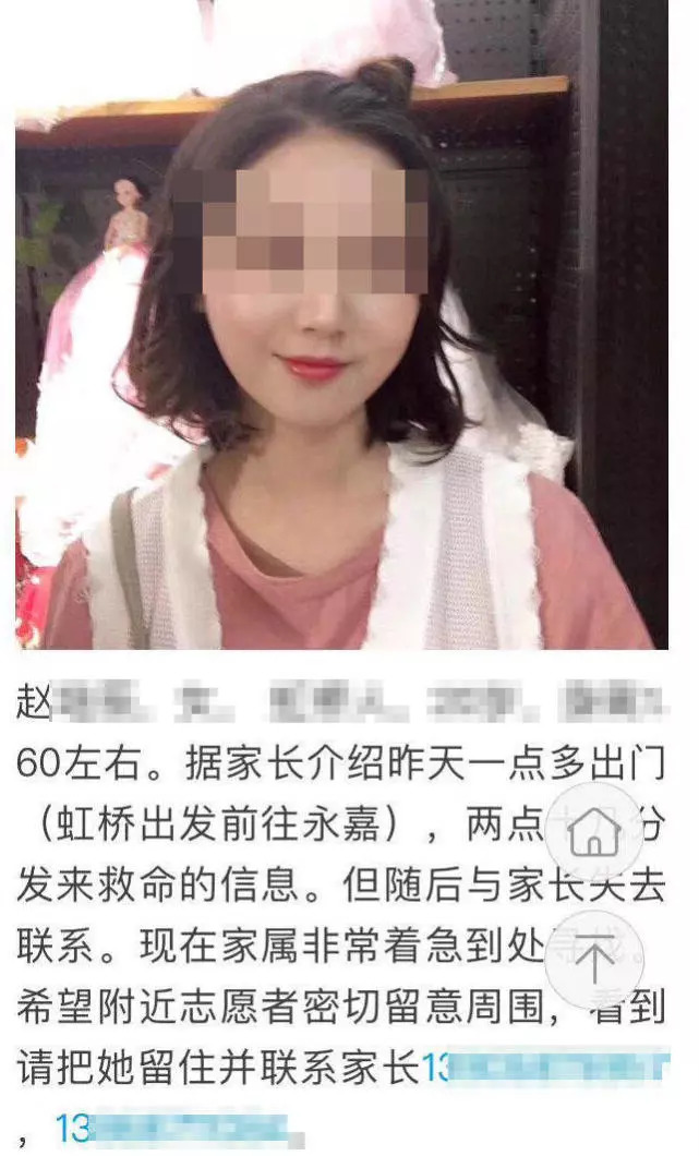 温州女孩乘顺风车遇害 滴滴发文道歉：有不可推卸的责任