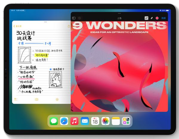 iPadOS 16终于要来了 官宣10月25日推出