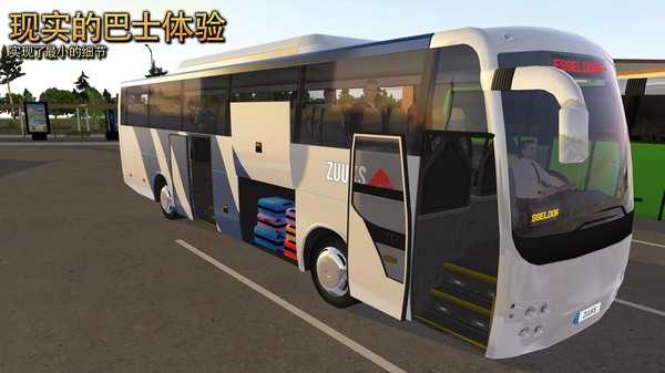 城市客车模拟器2022Bus Simulator 2022