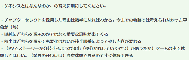 《英雄传说 黎之轨迹2》新情报曝出 正讨论登陆其他平台