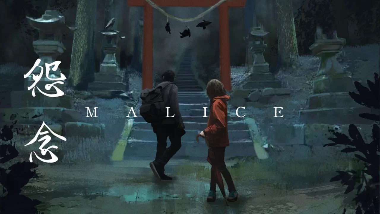日式恐怖解密游戏《Malice怨念》 将于11月3日在Steam推出