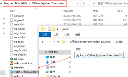 Offline Explorer Enterprise图片7