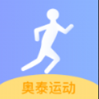 奥泰运动app