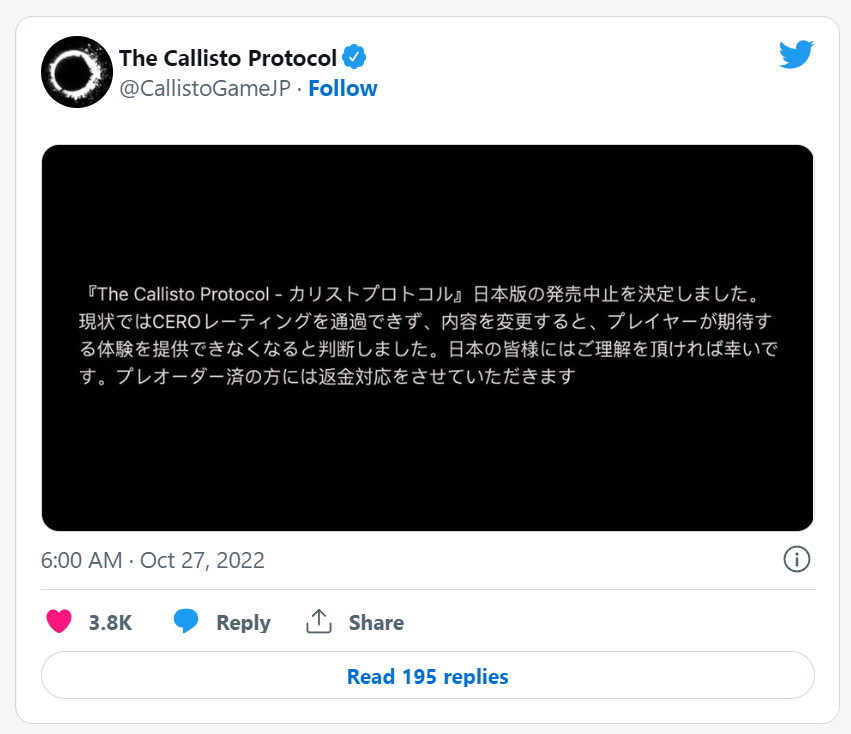 《木卫四协议》的日文版因其暴力内容而被取消