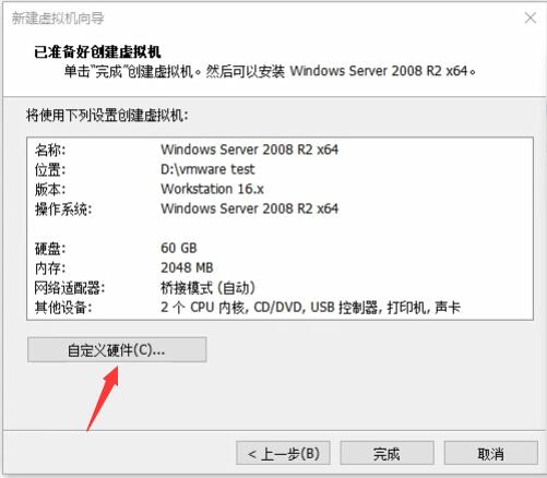 宝塔Windows面板图片