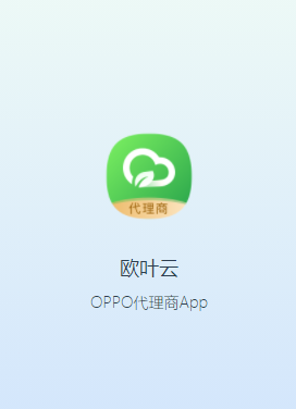 欧叶云app
