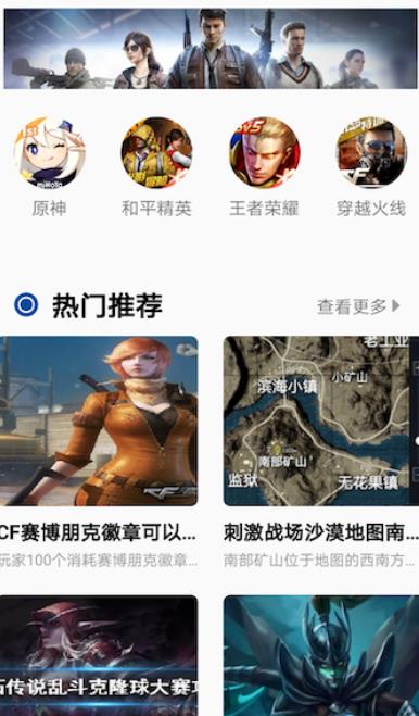 V8训练营app