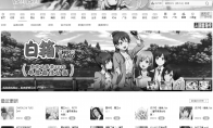 疑为京都动画表示哀悼 B站网页端番剧页面变成黑白