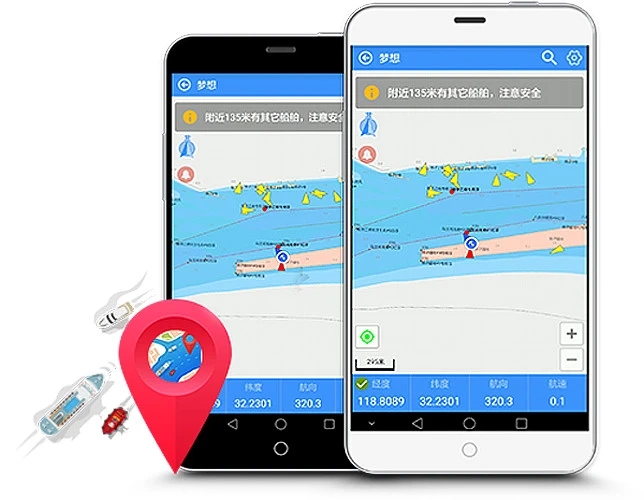 船e行航海导航客户端下载