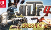 Steam特别好评 《ALTF4》预计2023年初登陆NS