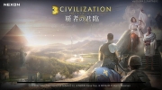 《文明帝国：大权在握》以人类史为主题MMO 策略模拟游戏