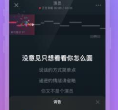 音街app(年轻人的K歌社区)