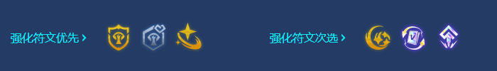 《金铲铲之战》星界魔导索尔阵容玩法攻略