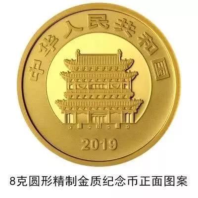 中国面额2000元的硬币长这样！6月5日开始发行