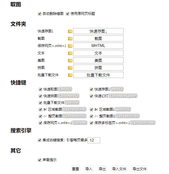 小乐图客简洁版2