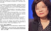 香港女导演自曝遭海航机师性侵 嫌疑人已被停职