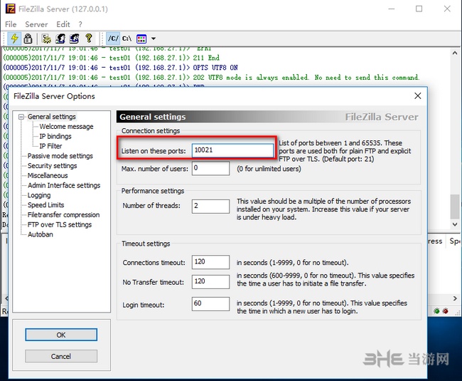 FileZilla Server使用教程图片14