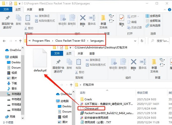 Cisco Packet Tracer图片8