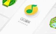 腾讯QQ音乐播放中途插入语音广告 让众多用户不满