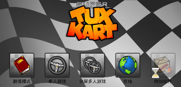 SuperTuxKart