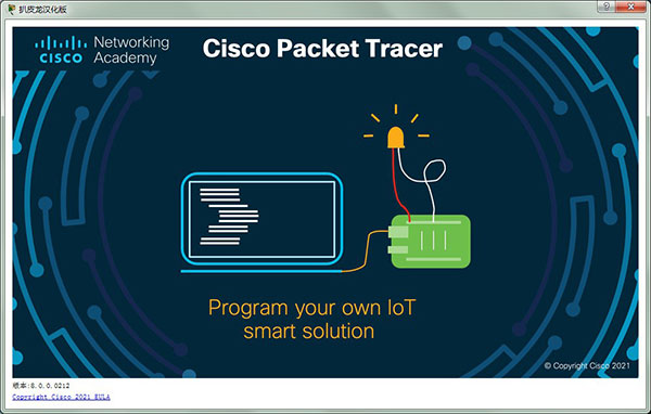 Cisco Packet Tracer图片11