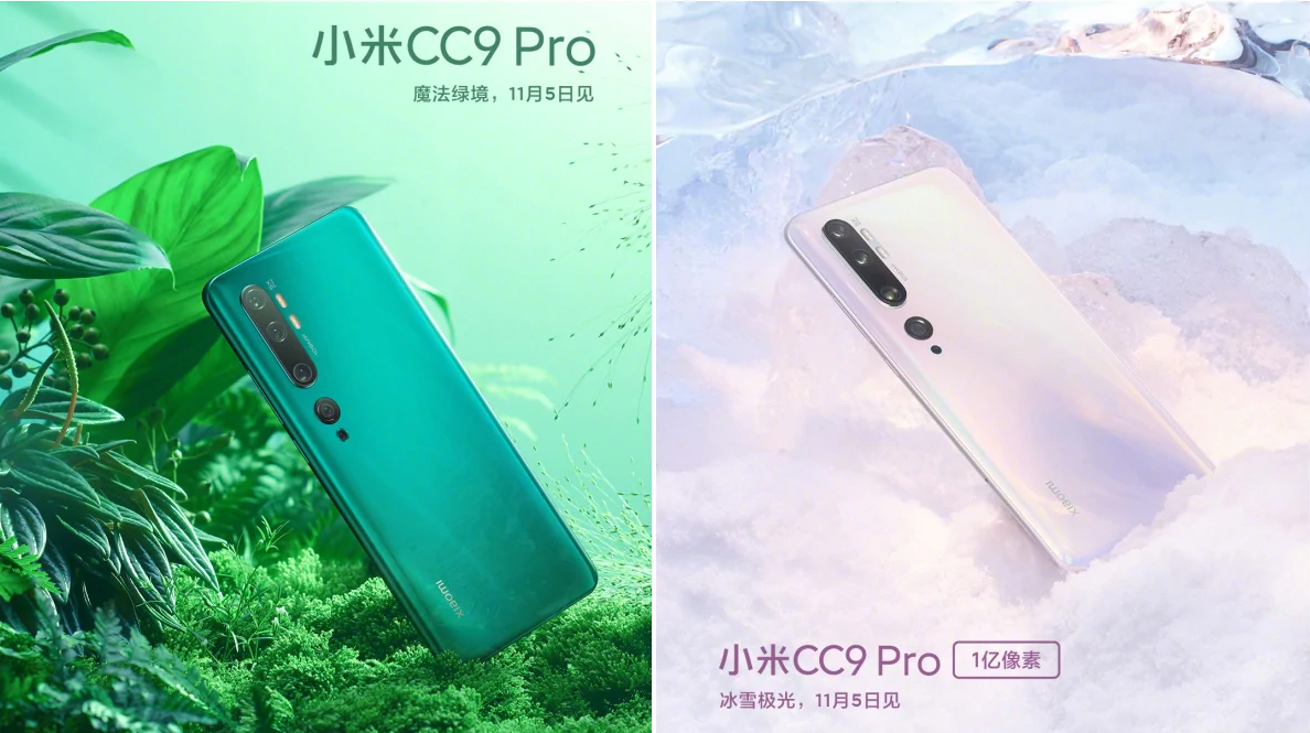 小米回应传闻：Note 10/CC9 Pro屏幕均为国产 未区别对待