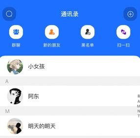 陌初app